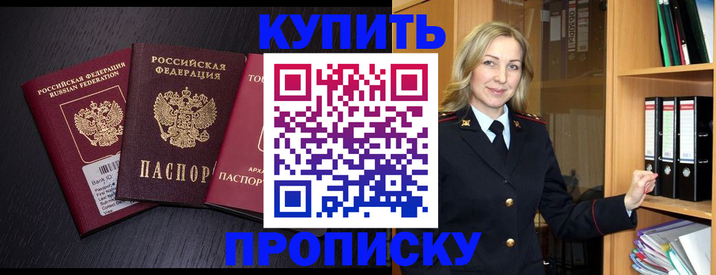 миграционный учет в Ростове-на-Дону