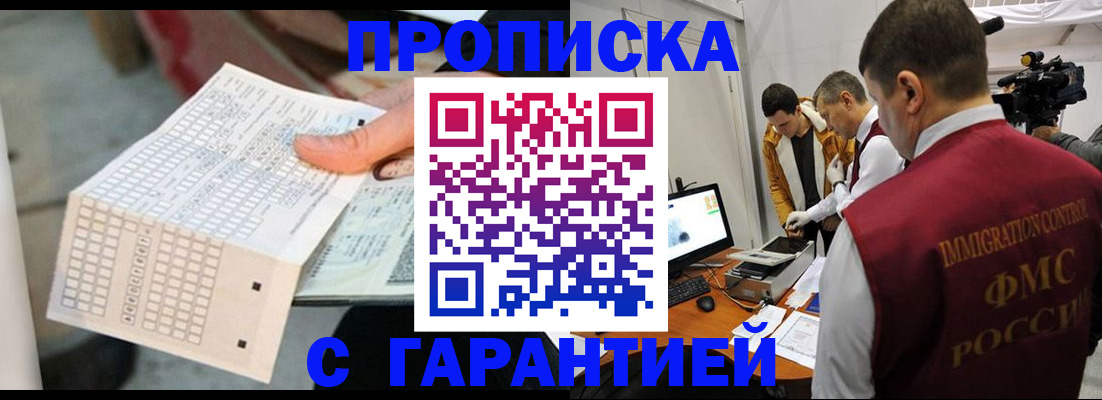 регистрация для дет. сада в Ростове-на-Дону