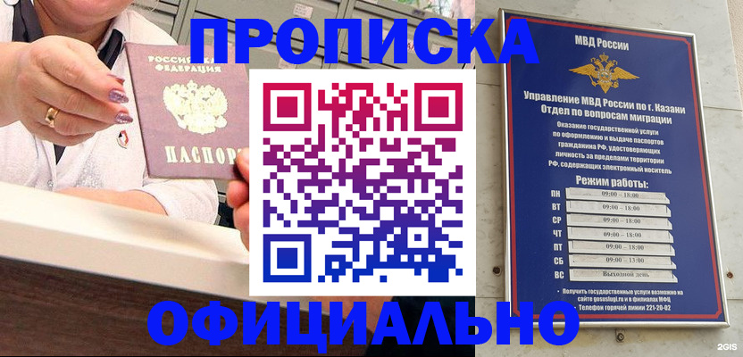 найти адрес прописки в Ростове-на-Дону